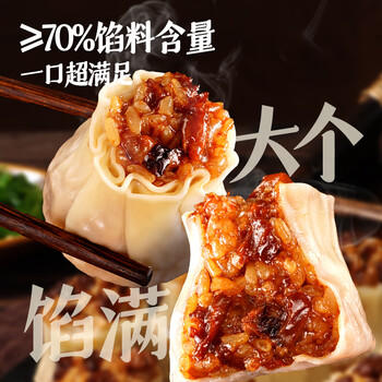 大希地糯米大烧麦 1200g 约24个 家庭面点早餐 加热即食 冷冻半成品 /生鲜 /面点烘焙 /面点 商品图5