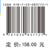 锂离子电池健康状态评估方法 商品缩略图4