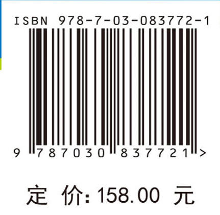 锂离子电池健康状态评估方法 商品图4