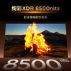 TCL电视 98Q10M Pro 98英寸 SQD-Mini LED 100%全局高色域 超级蝶翼华曜屏 万象分区 绚彩XDR 8500nits 商品缩略图3