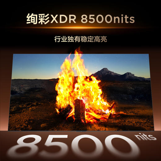 TCL电视 98Q10M Pro 98英寸 SQD-Mini LED 100%全局高色域 超级蝶翼华曜屏 万象分区 绚彩XDR 8500nits 商品图3