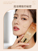 婷美小屋奢养遮瑕BB霜F 商品缩略图4