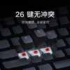 小米有线机械键盘红轴  104全键紧凑布局设计26键无冲 6种背光模式 游戏电竞办公mac笔记本电脑通用 商品缩略图5