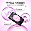 洁比兔薰衣草湿厕纸男女可用一擦即干可冲散玻尿酸保湿因子湿厕纸 商品缩略图1