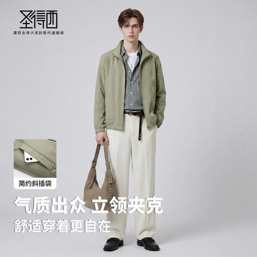 【易打理】圣得西感轻奢男士外套夹克26年新款通勤风商务上衣 商品图2