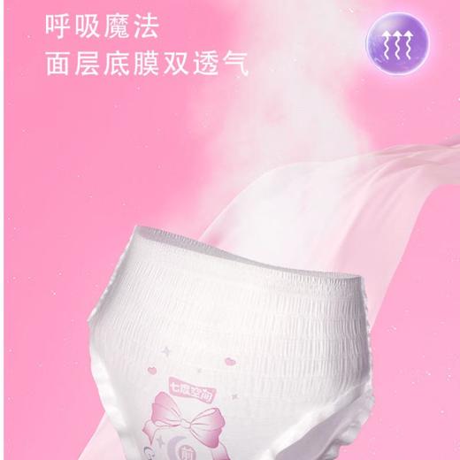 七度空间甜睡裤（L号）2+1p【20065966】 商品图4