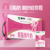 蒙牛脱脂纯牛奶250ml*24盒 零脂肪早餐健身减脂 /水饮冲调 /常温奶 /基础牛奶 商品缩略图6
