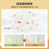 【品牌直发】GreenKulture露力可 内衣裤专用清洁剂250ML 商品缩略图4