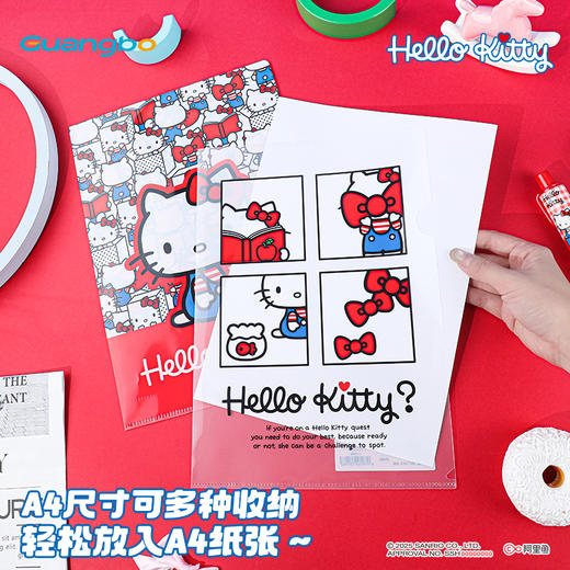 【广博】三丽鸥L型文件夹a4收纳册资料册hellokitty试卷册分类收纳袋 商品图1