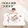 BABYGO 儿童月牙桌 商品缩略图0