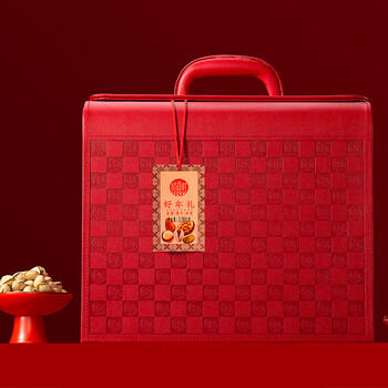 稻香村坚果礼盒好年礼2080g干果炒货休闲零食节日大礼包礼品 商品图2