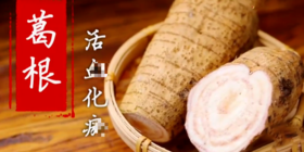 春季疏肝正当时‼️养肝就是养ming‼️