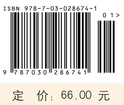 [按需印刷]绕来绕去的向量法/张景中 彭翕成 商品图4