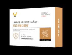 牧翔黄芪多糖口服液
批准文号：兽药字160225231有效期2028年1月3号。兽用非处方药	功能：扶正固本；调节机体免疫。	
25ml/瓶x4瓶/盒
