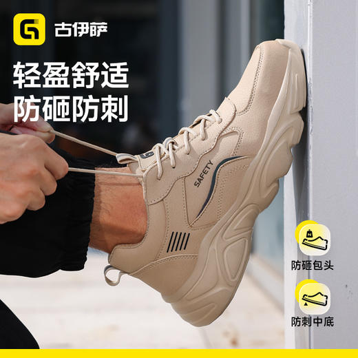 2026新款防砸防刺四季款轻便橡塑底加厚4.0凯夫拉防水低帮 商品图2