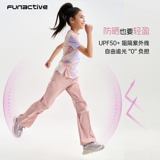 funactive女童微喇工装裤儿童户外防水软壳裤运动裤F1GK30241 商品图3
