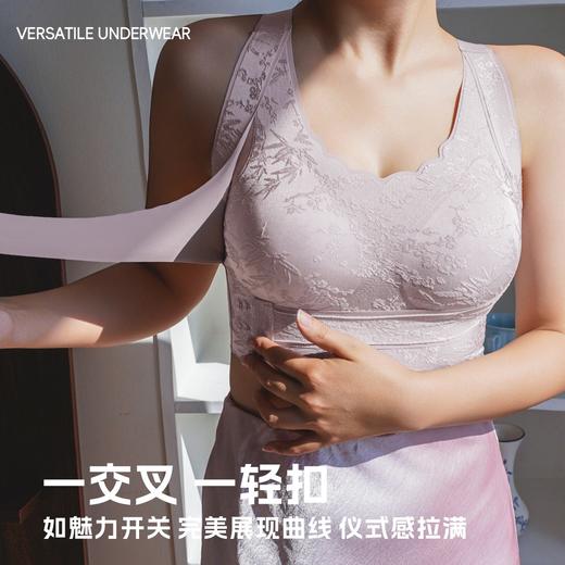 雀说国风浮雕交叉侧扣背心式文胸调整型美背收副乳上托无钢圈运动内衣ALW2358 商品图2