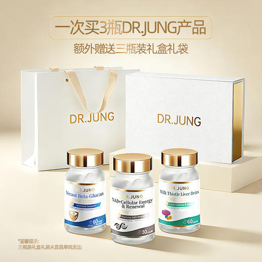 DR.JUNG荣博士 健康大满贯【保税进口】 商品图8
