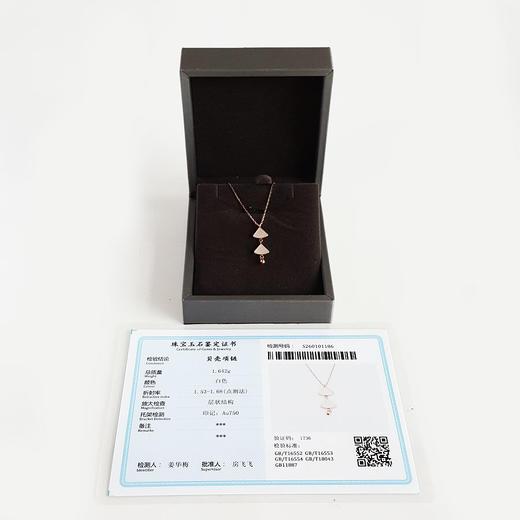 【天然正品】AU750玫瑰金经典时尚双扇子造型贝母吊坠项链22.9*7.9*1.3MM（皆取最大值）链长：43CM（长度可调节）170126NJS39 商品图2