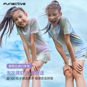 女童羊毛晕染短袖(预售)—FUN ACTIVE