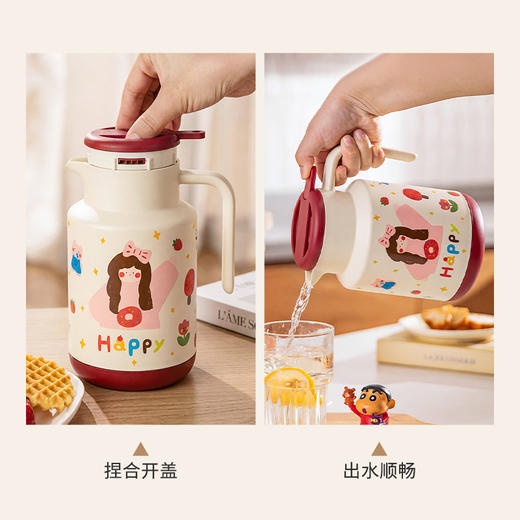 摩登主妇保温壶结婚一对热水壶陪嫁物品新婚礼物家用大容量焖茶壶 商品图3