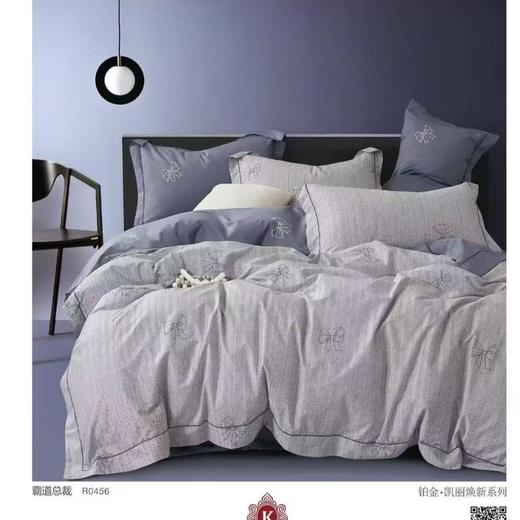 宜居生活阿克苏全棉四件套-简约200*230cm 商品图3