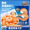 【粉丝专属❗️即食低脂虾仁】甄选品质南美大虾，低脂高蛋白健康零食，39%NRV蛋白质，香辣味超过瘾，高蛋白虾肉虾干海味休闲小吃L-d 商品缩略图0