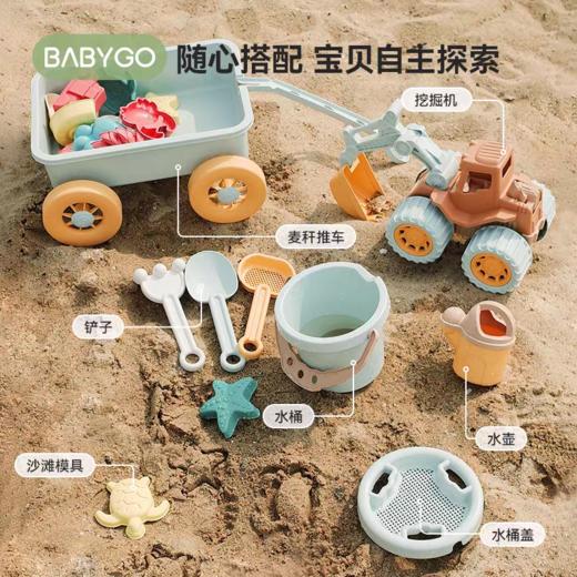 BABYGO 沙滩玩具【2024新款】 商品图2