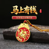 【祈愿吉品】新款马上有钱压岁钱挂饰本命年生肖挂件车包包 商品缩略图0