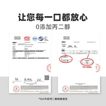 乐荷（vecozuivel）荷兰有机a2β-酪蛋白全脂纯牛奶 1L*12盒 商品图5