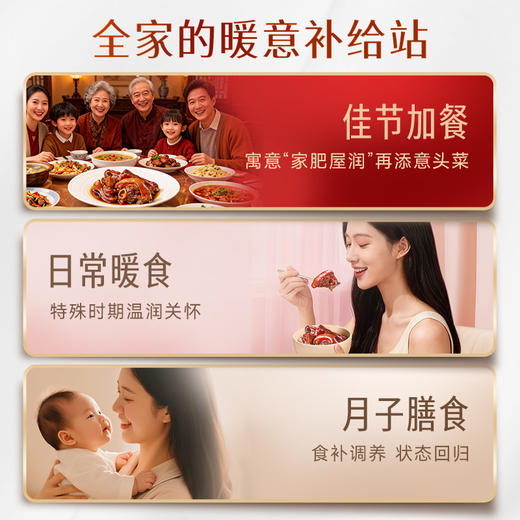 珠江桥牌 广式猪脚姜450g 升级加量不加价【加热即食-甜醋猪脚姜】 商品图8