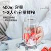 OTE榨汁机小型家用玻璃迷你果汁多功能自动果蔬便携电动奶昔榨汁杯礼物【单杯】 加厚2.8mm高硼硅玻璃杯身 商品缩略图3