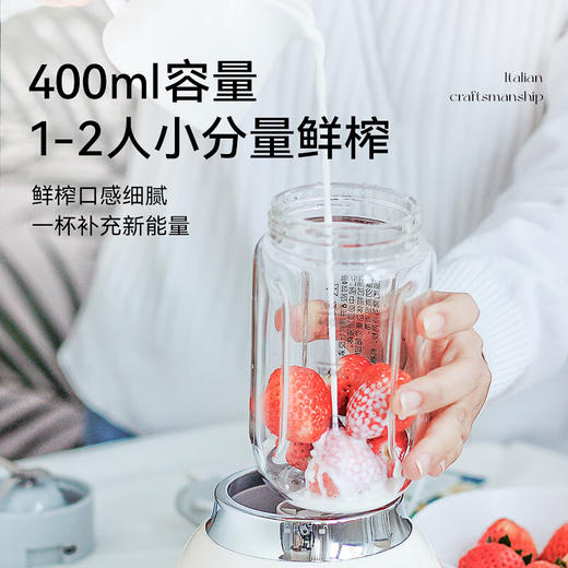 OTE榨汁机小型家用玻璃迷你果汁多功能自动果蔬便携电动奶昔榨汁杯礼物【单杯】 加厚2.8mm高硼硅玻璃杯身 商品图3