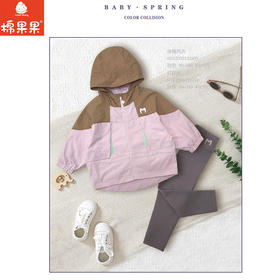 棉果果春季新品女童涤丝纺纯棉内里拼色洋气连帽风衣M122100326109