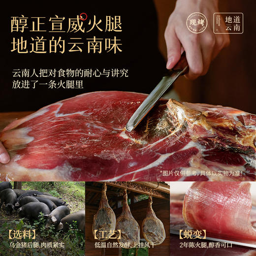 现烤榛果云腿小饼礼盒-10枚装 250g 商品图5