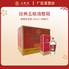 （整箱）五粮液·经典系列·鼓型瓶 52度 500mL*6瓶 商品缩略图0