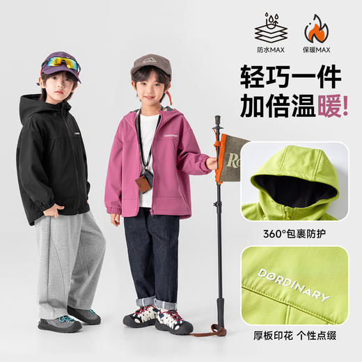 【件件底价，童装双倍积分】多多家男童外套防泼水2026春装新款春秋款儿童男孩印花防风上衣潮11333 商品图3