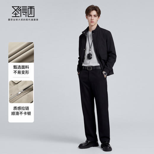 【易打理】圣得西青年男款立领休闲夹克2026新款春季百搭工装外套 商品图3