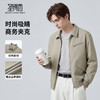 【易打理】圣得西提花螺纹夹克26年春季新款翻领男士休闲商务外套 商品缩略图1