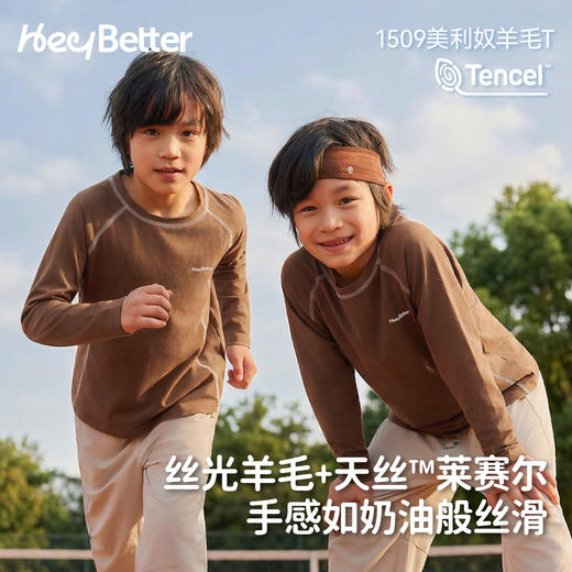 HeyBetter美利奴羊毛长袖T 商品图4