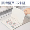 得力HB5403-P轻薄自由翻三孔活页本 商品缩略图4