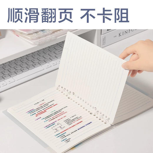 得力HB5403-P轻薄自由翻三孔活页本 商品图4