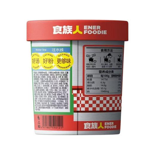 食族人130g酸辣粉桶 商品图2