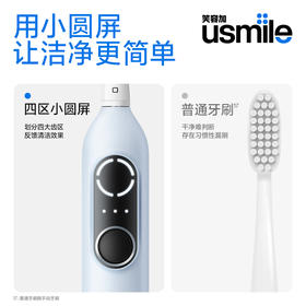 专利缓震技术 轻松上手 高效深层洁齿 P10 PRO【张丹丹专享】