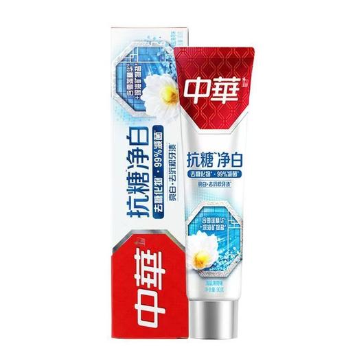 【特价】中华抗糖/花清护/健齿白牙膏90g 商品图3