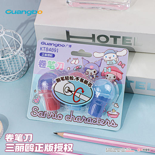 【广博】三丽鸥儿童迷你卷笔刀削笔刀小学生手动小刀刨笔机小型削笔器 商品图0