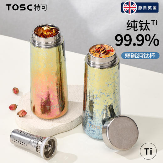 【英国TOSC特可纯钛杯】新品99.9%天然弱碱钛杯300ml 送礼盒礼袋（2.17-2.24停发） 商品图5