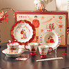 摩登主妇新婚订婚结婚礼物送新人闺蜜高级实用碗盘碟餐具套装礼盒 商品缩略图0