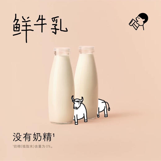 喜茶苹果小奶茉牛乳茶奶茶饮料350ml 商品图3