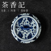 茶香记云诗慕古鱼藻纹盖置手绘青花陶瓷茶席书房文人摆件茶道零配 商品缩略图1